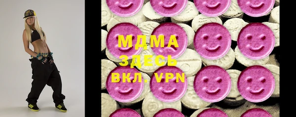 индика Верея